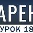 Средства захвата исламских земель НЕФТЬ Озарение Абу Зубейр