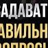 Беседа с мастером переговоров Сергей Азимов о силе слова эмпатии и продажах