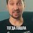 Провал за чужие деньги