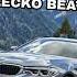 GONE Fludd Type Beat 130 BPM МИНУС ДЛЯ ТРЭПА PROD BY LECKO BEATS RAP BEAT TRAP Beat 2022