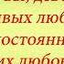 Ромашки спрятались песня