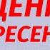 22 сентября праздник День Анны и Иоакима Что делать нельзя Народные приметы и традиции