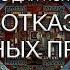 Гипноз для похудения Отказ от вредных продуктов