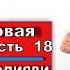 Пулро идора кун Управления денег Саидмурод Давлатов Само Таджикистан