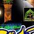 Abbas A S Ka Naara Darya Hai Hamara Zain Saeedi 2023 Moharam Ul Haram Hazrat Abbas A S MANQABAT