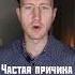 Нехватка энергии и упадок сил одна из самых частых причин это Подробно Https T Me ArciDoc
