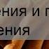 Цели массажа предстательной железы без проникновения и правила его проведения
