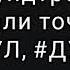 SoundTrack Ишк Пул Душанбе Love Money Dushanbe Directed By Nabijon Pirmatov Tajik Series