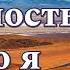 Недостоин милостей Твоих Господь Красивое пение Боже лишь на милость уповаю я Твою