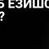 Бегона аёллар билан яхши ниятда дўст бўлиб гаплашса бўладими Рустамжон домла