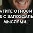 МОТИВАЦИОННАЯ РЕЧЬ