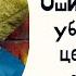 Женская ценность в глазах мужчины Что ее опускает В чем ценность женщины для мужчины