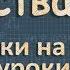 ПЛОТНОСТЬ ВЕЩЕСТВА 7 класс Перышкин физика ЗАДАЧИ