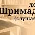 Шрила Прабхупада Лекция по Шримад Бхагаватам 3 26 40 Слушаем и обсуждаем