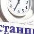 В Иваново ко Дню письменности ремонтируют ж д станцию Янов Полесский