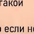 Учительница Спрашивает Вовочку Большой Сборник Весёлых Анекдотов Для Супер Настроения