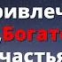 САМАЯ СИЛЬНАЯ САЛАВАТ НА Привлечение денег Богатство и счастья