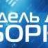 Джон Браннер Заключение о состоянии лунной поверхности