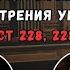 Особенности расследования и рассмотрения уголовных дел по ст 228 228 1 УК РФ наркотики