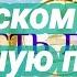 КОГДА ОДОЛЕВАЕТ ГРУСТЬ Псалтирь на разную потребу Псалом 101 5 раз