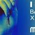 Badbox Dr Feel Feat NAE SA I Like It Extended Mix