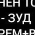 МУЧИБУ РАХМОНИ АНСОРИ 2020