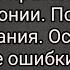 Молитвенное правило матушки Антонии Порядок его вычитывания Основные ошибки при исполнении правила