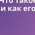 Что такое оркестратор и как его приготовить Данил Буланкин