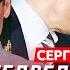 Экс шпион КГБ Жирнов Гадалки Путина что спрятал Патрушев в Антарктиде обряды Шойгу