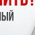 КАК ЛЕЧИТЬ БАКТЕРИАЛЬНЫЙ ВАГИНОЗ