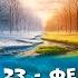 Сборник диалогов 4 часовое погружение в английский язык Английский на слух