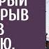 В метель хромой бродяга влез в старый дом а открыв дверь в кладовую сирота выронил костыли из рук