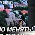 Откровенный разговор Лукашенко со студентами Заседание коллегии МИД Новости 22 11