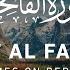 Surah Al Fatihah 100 Times Repeat Mishary Rashid Alafasy