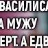 Придя в суд Василиса протянула мужу конверт А едва открыв