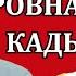 Владимир Боглаев Сводки 13 10 24 это коснётся каждого уничтожение фермеров сценарий катастрофы