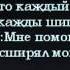 С такой любовию как мать христианская песня