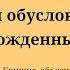 Санга преданных Класс Шримад Бхагаватам 11 11 42