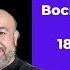 ТРИПОЛЬСКИЙ РАШКИН Воскресный стрим