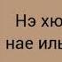LE SSERAFIM FEARLESS КИРИЛЛИЗАЦИЯ LYRICS ТЕКСТ ПЕСНИ