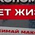 БИЗНЕС ПОД УГРОЗОЙ КАК ПРИНЯТЬ ВЕРНОЕ РЕШЕНИЕ В УСЛОВИЯХ ХАОСА Дарья Дидковская Татьяна Руденко