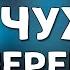 Как узнать с кем Общается человек в Ватсап