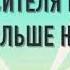 Слава Христу за воскресенье слова