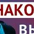 Дэвид Синклер долгожитель учёный Как замедлить старение продлить жизнь David Sinclair Lifespan