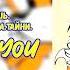Sonic The Hedgehog Фанфик Just Like You