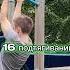 Сколько подтягиваний норма в твоем возрасте подтягивания турник воркаут тренировка спорт