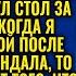 НЕ НРАВИТСЯ СИДИ ГОЛОДНАЯ КРИЧАЛ МУЖ ВЫКИНУВ ЕДУ В МУСОР НО ДАЛЬНЕЙШЕЕ ЗАСТАВИЛО ЕГО