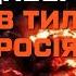 ЗВІЛЬНИТИ КРИМ ТА КАВКАЗ слабкі місця росіян Білоруський спецназ на Київщині Муаз Кібішев