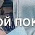 Дала декъал войл хьо к1антан