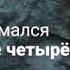 Пианист Павел Андреев сыграл свою мелодию Пробуждение в мраморном каньоне Р